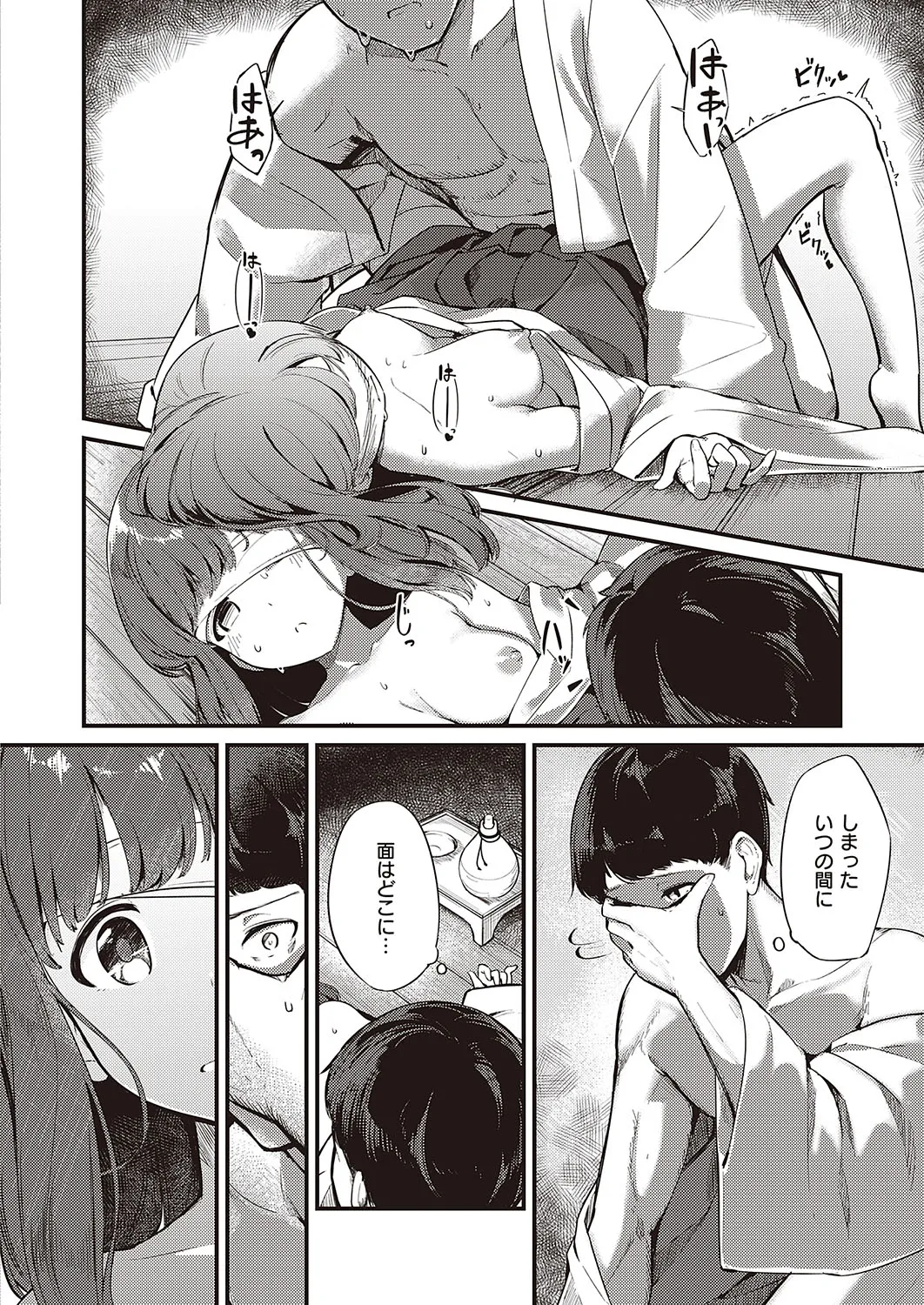 Page 280