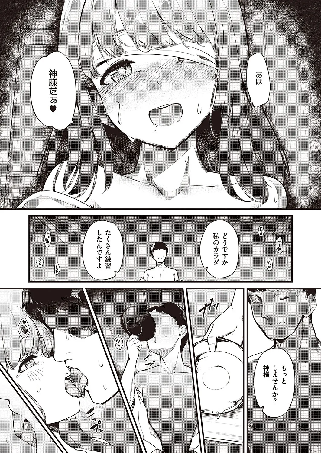 Page 281