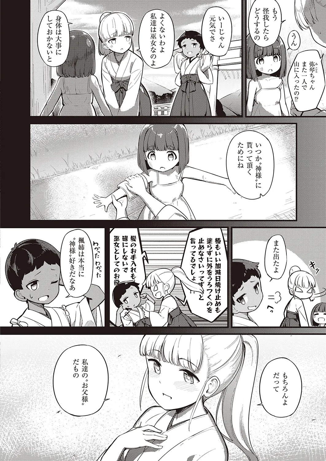 Page 286