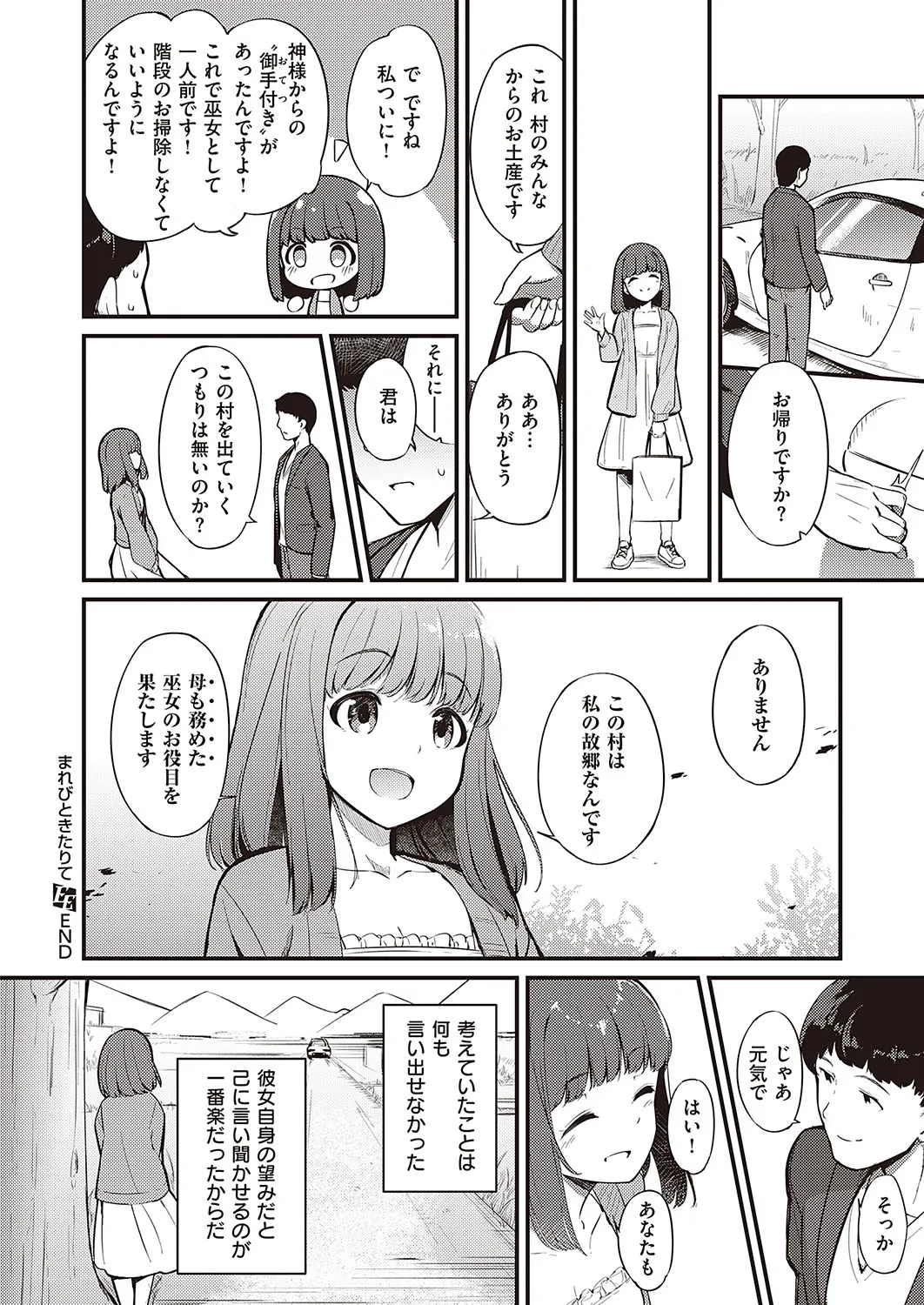 Page 294
