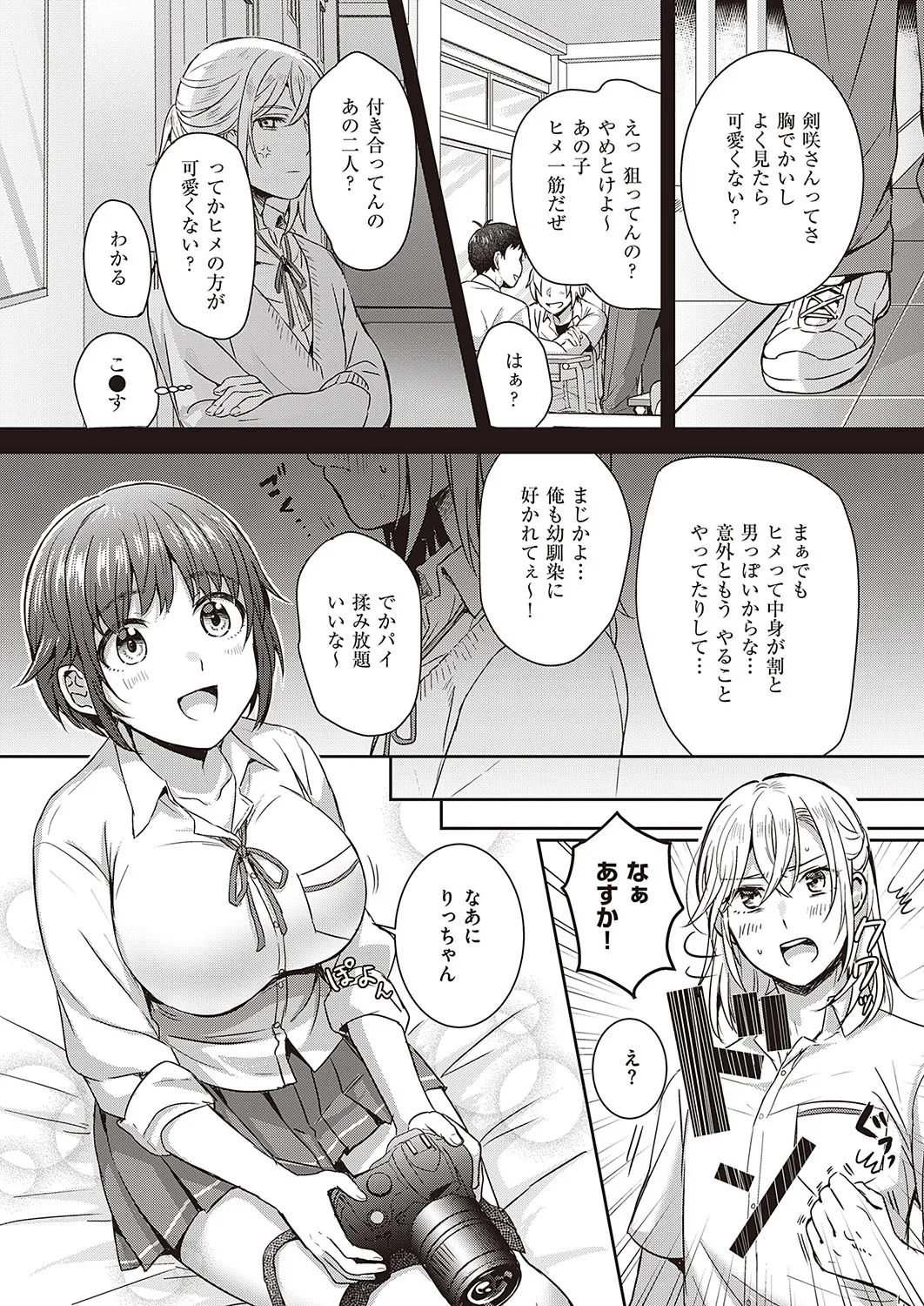 Page 299