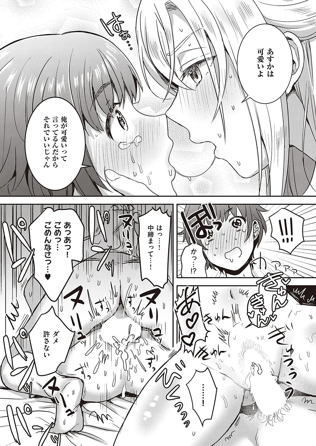 Page 315