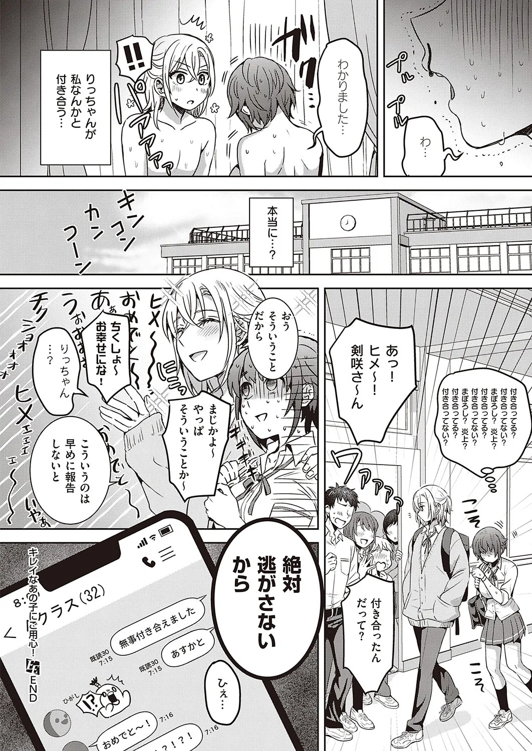 Page 322