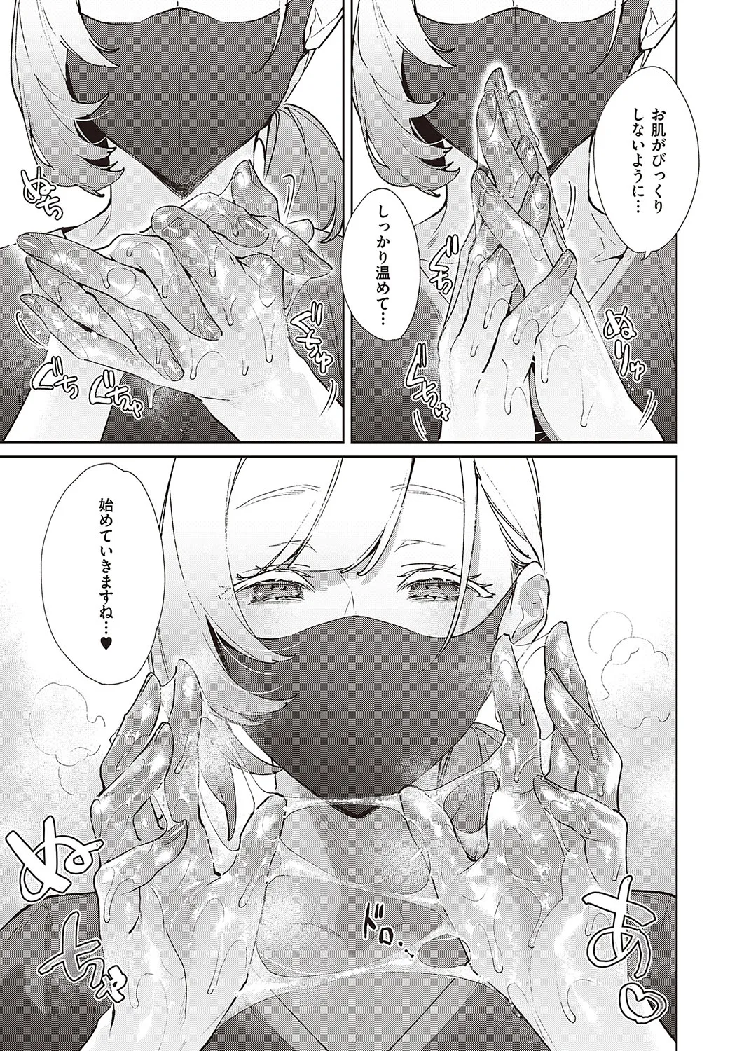 Page 327