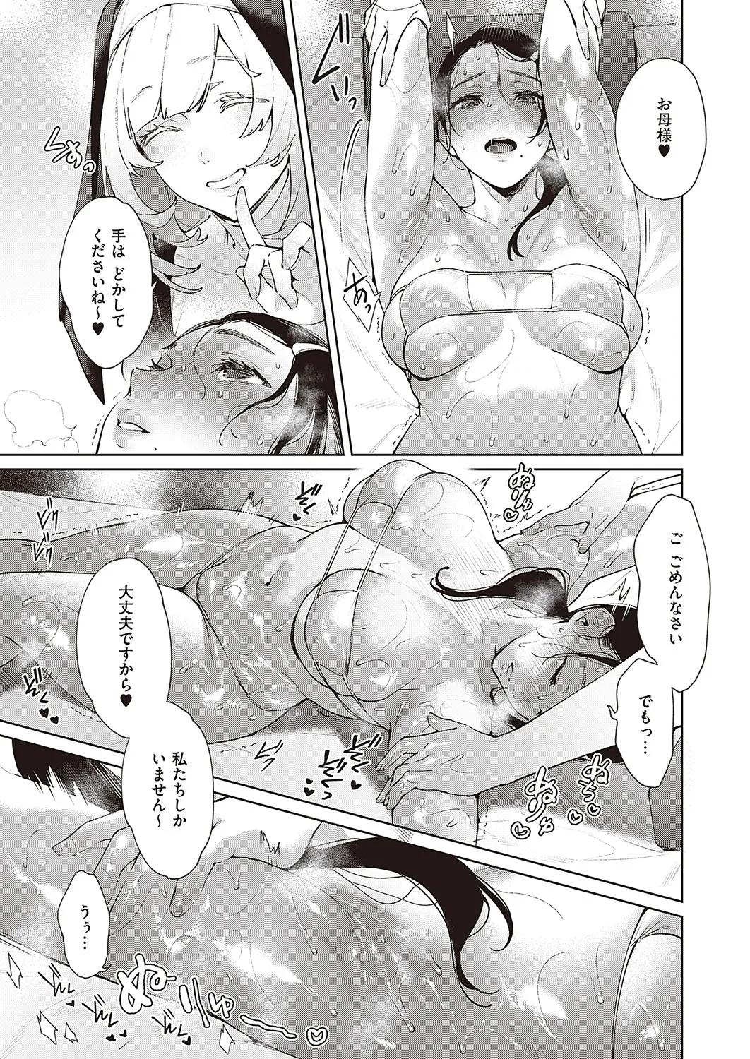 Page 329