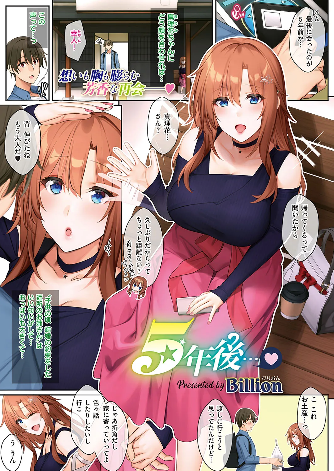 Page 347