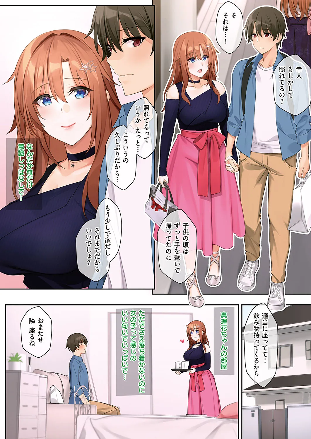 Page 348