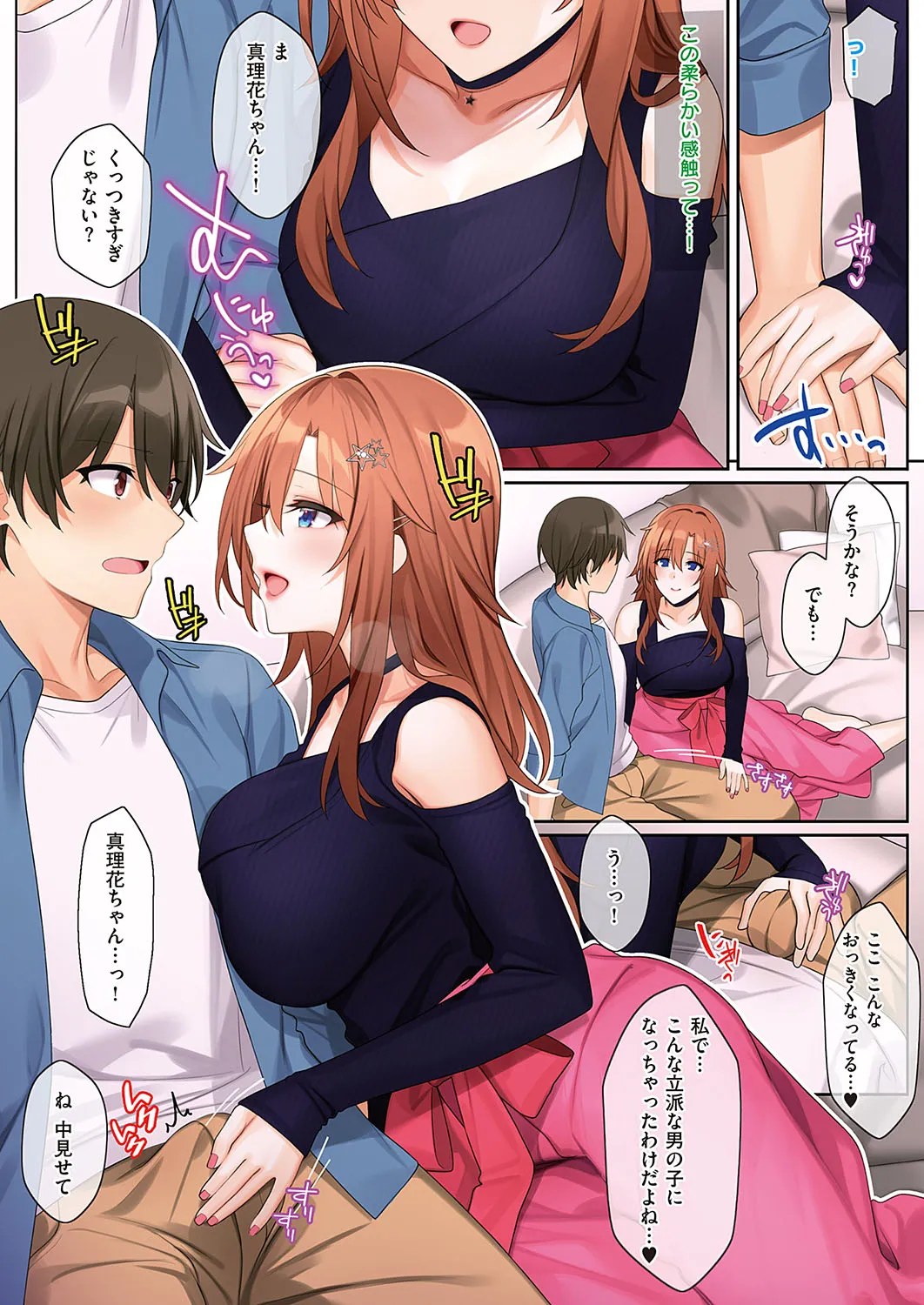 Page 349