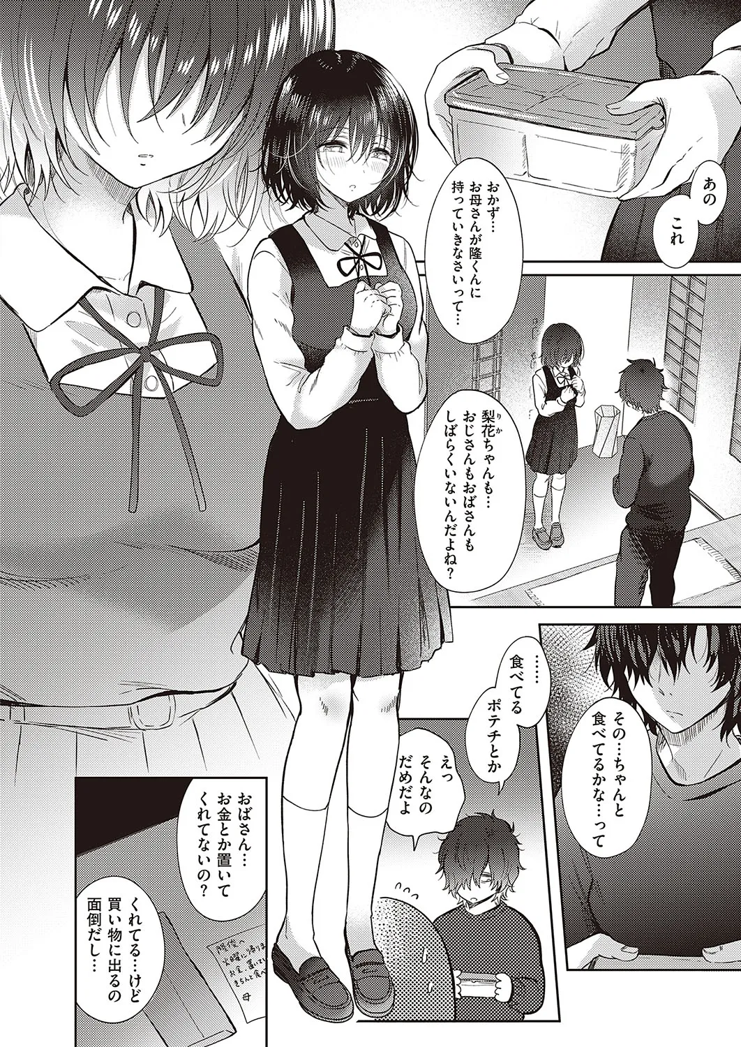 Page 362