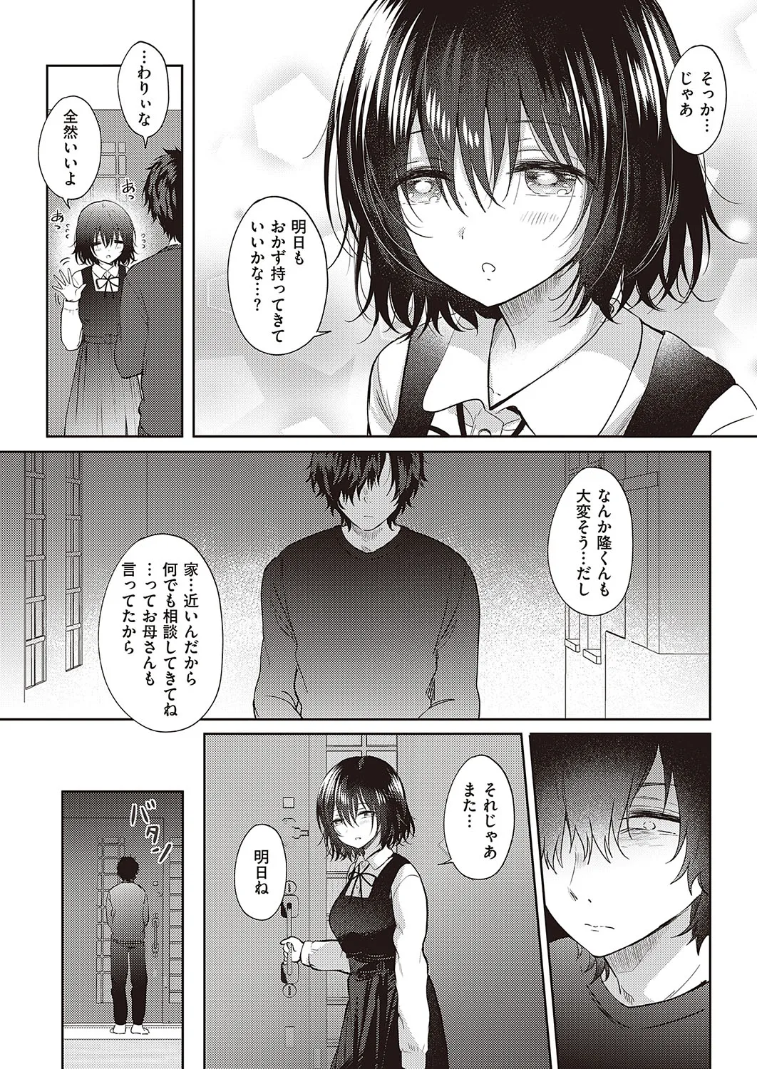 Page 363