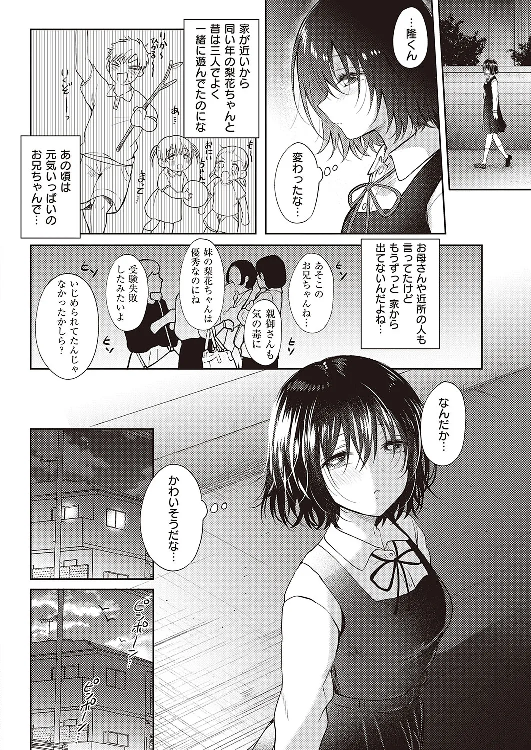 Page 364