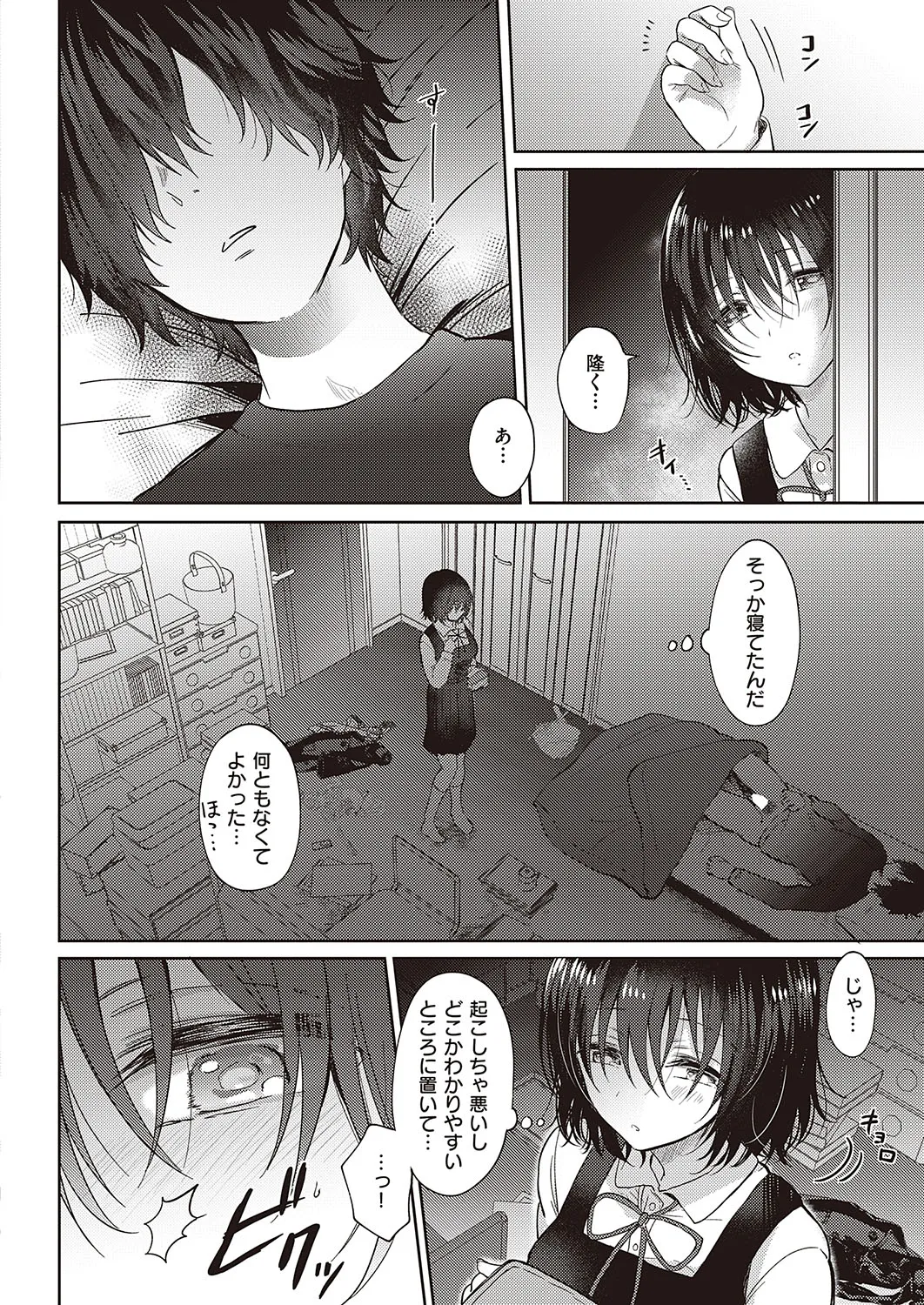 Page 366