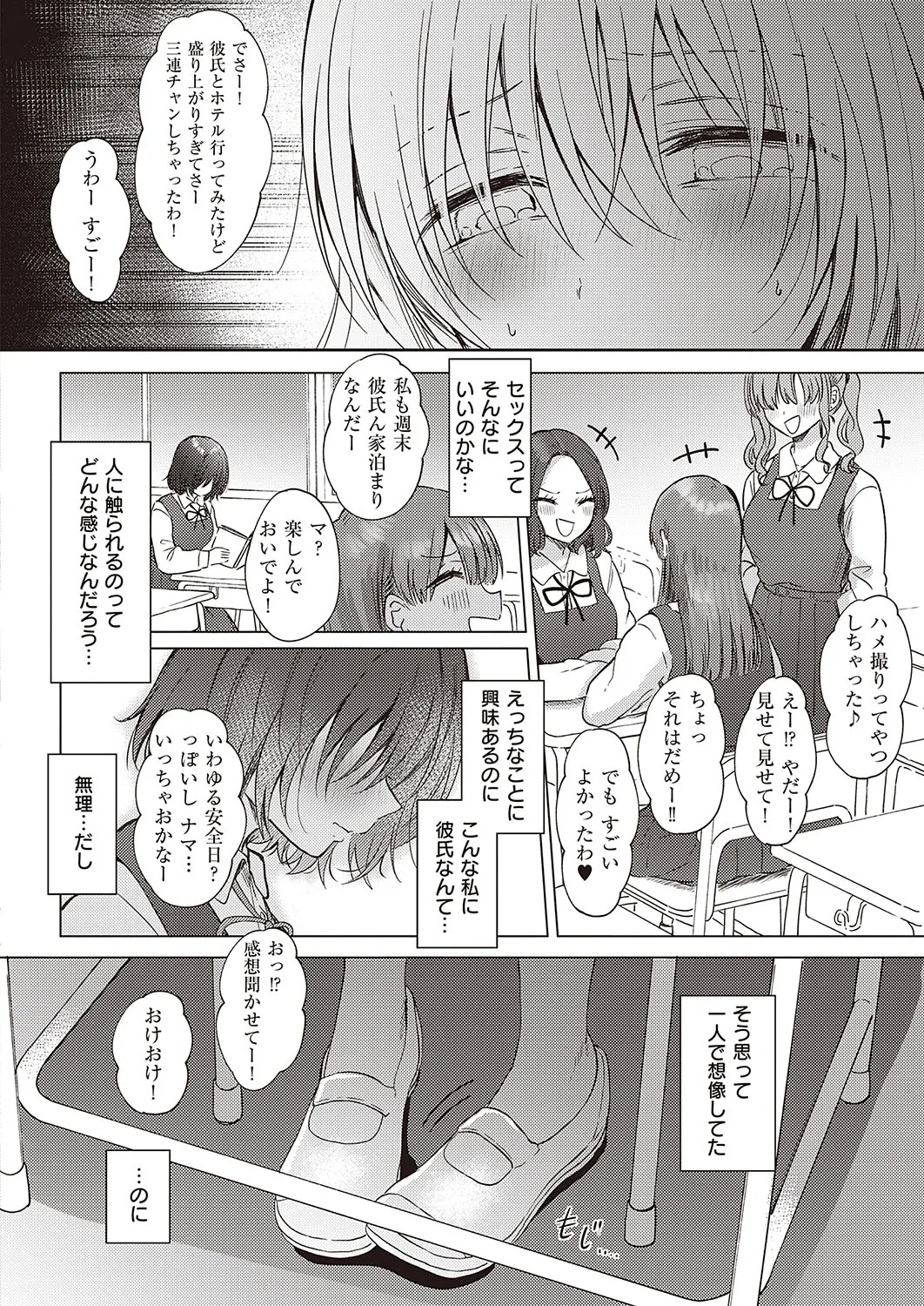 Page 368