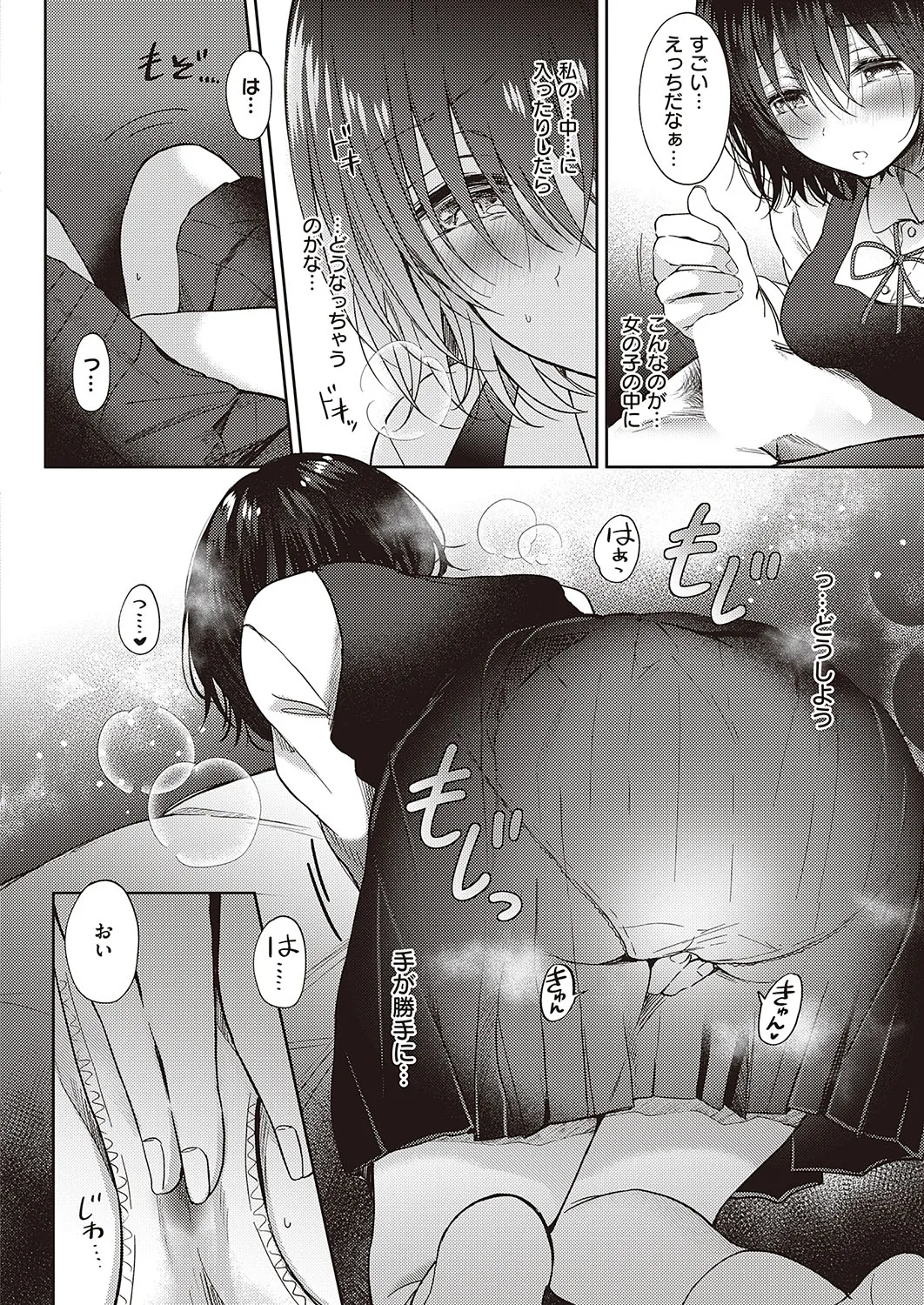 Page 370