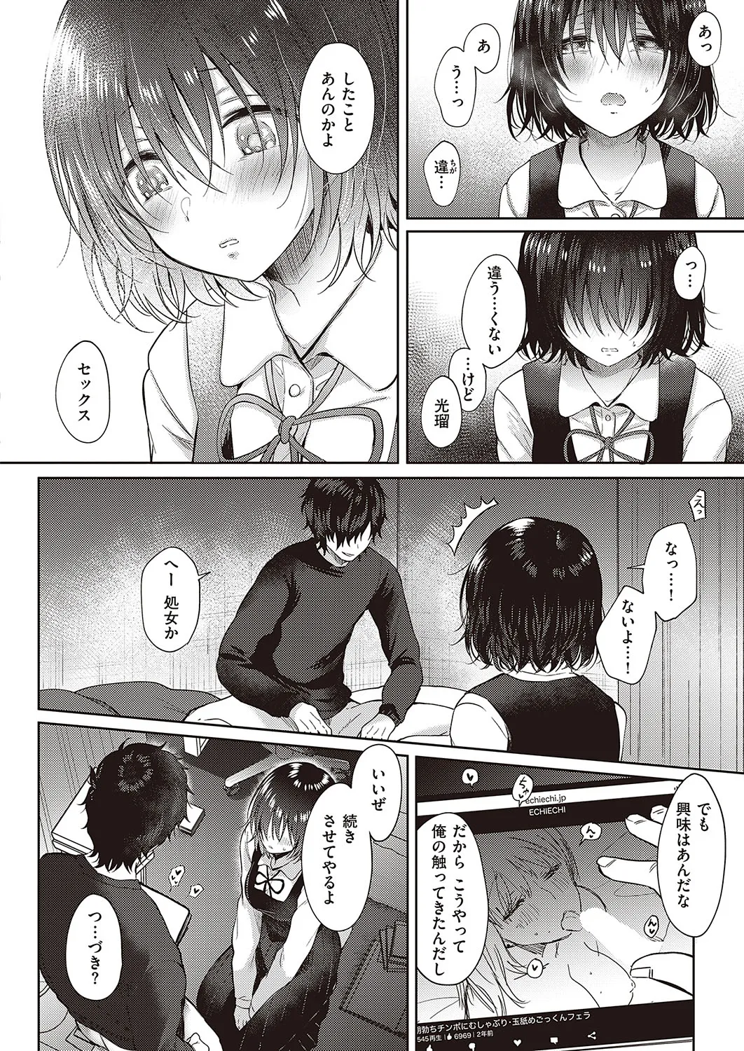 Page 372