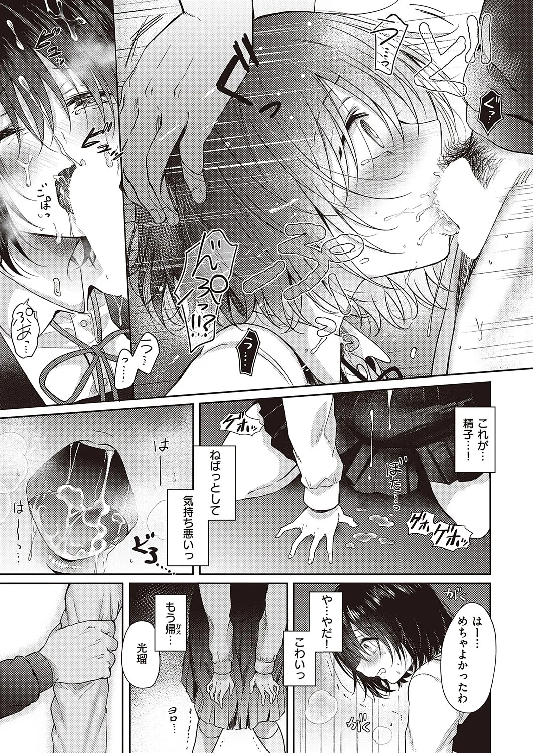 Page 375