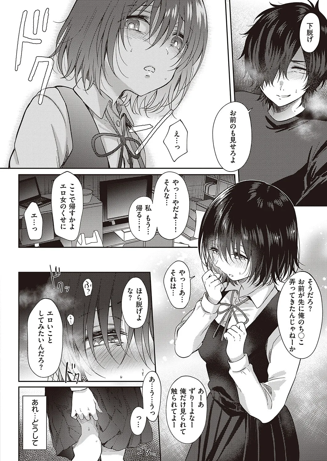 Page 376