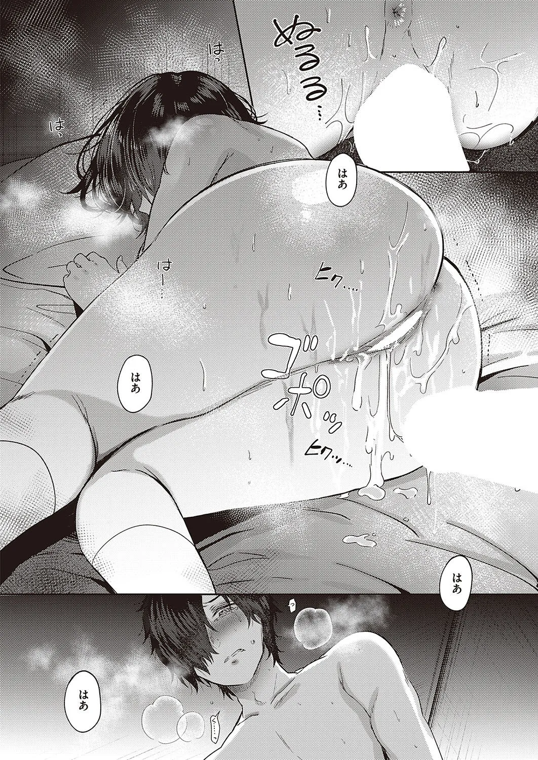 Page 392