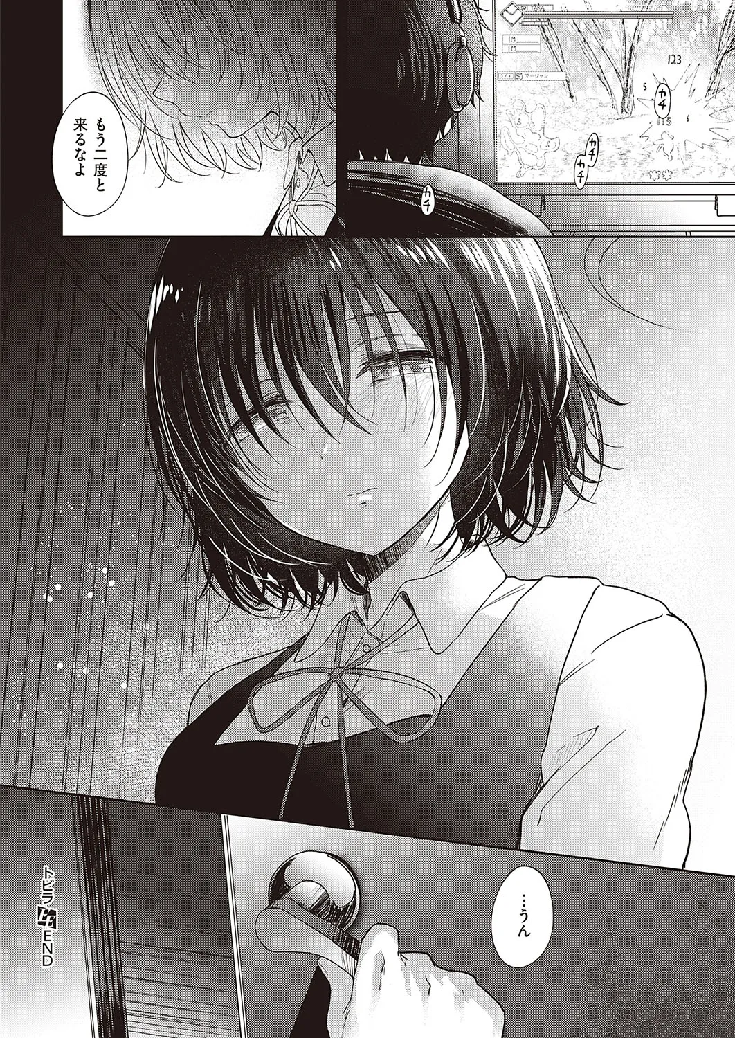 Page 394