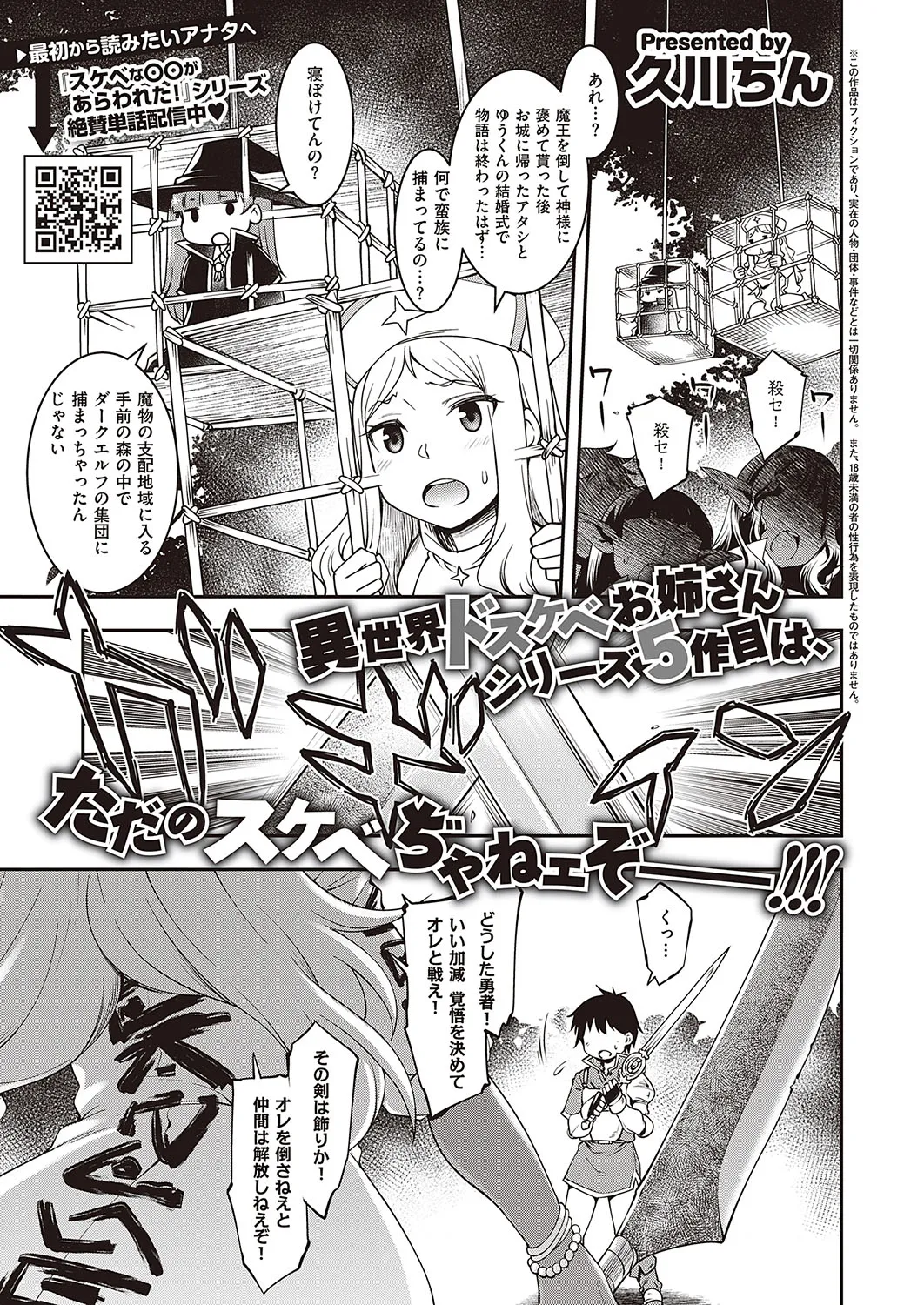 Page 397