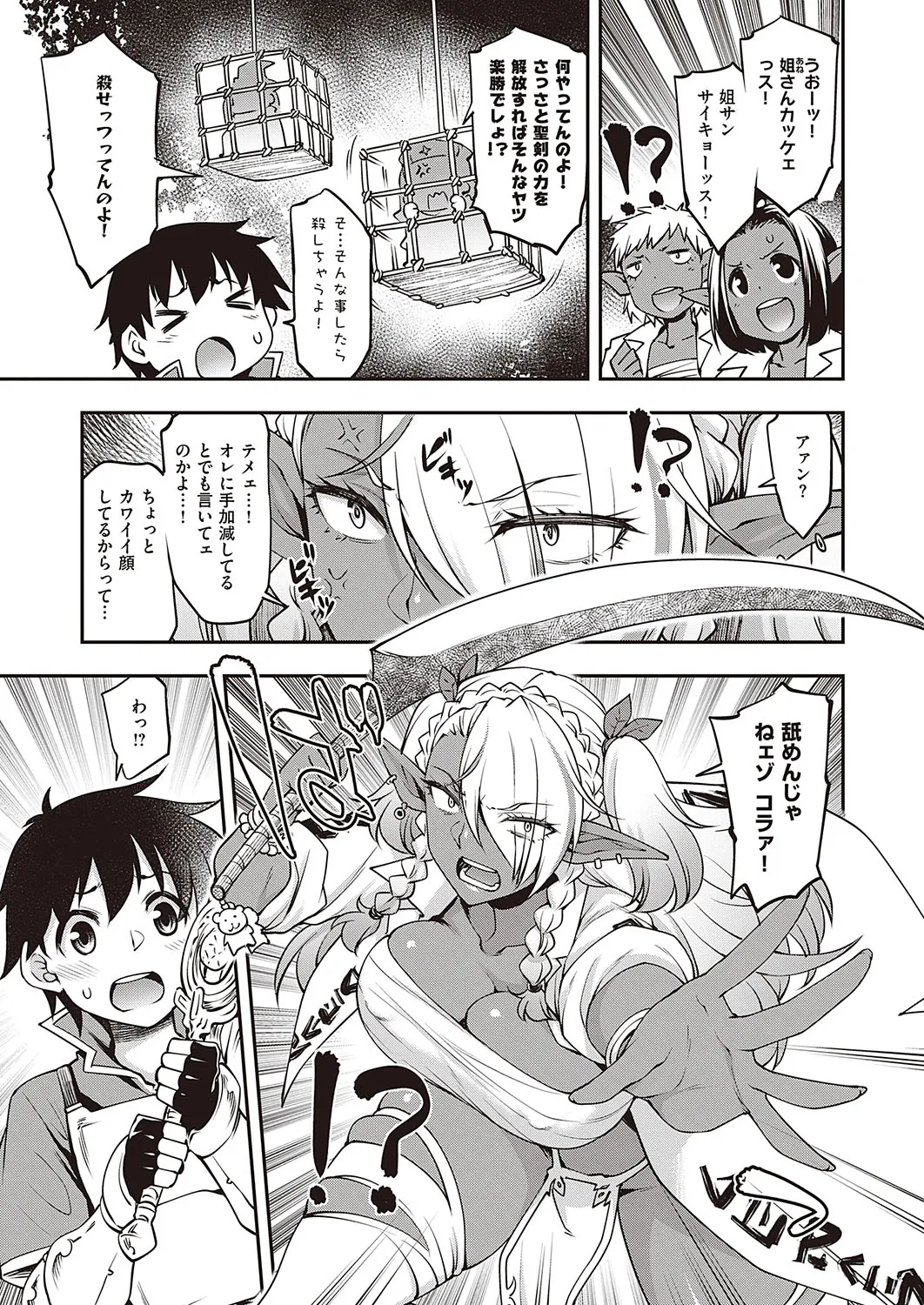 Page 399