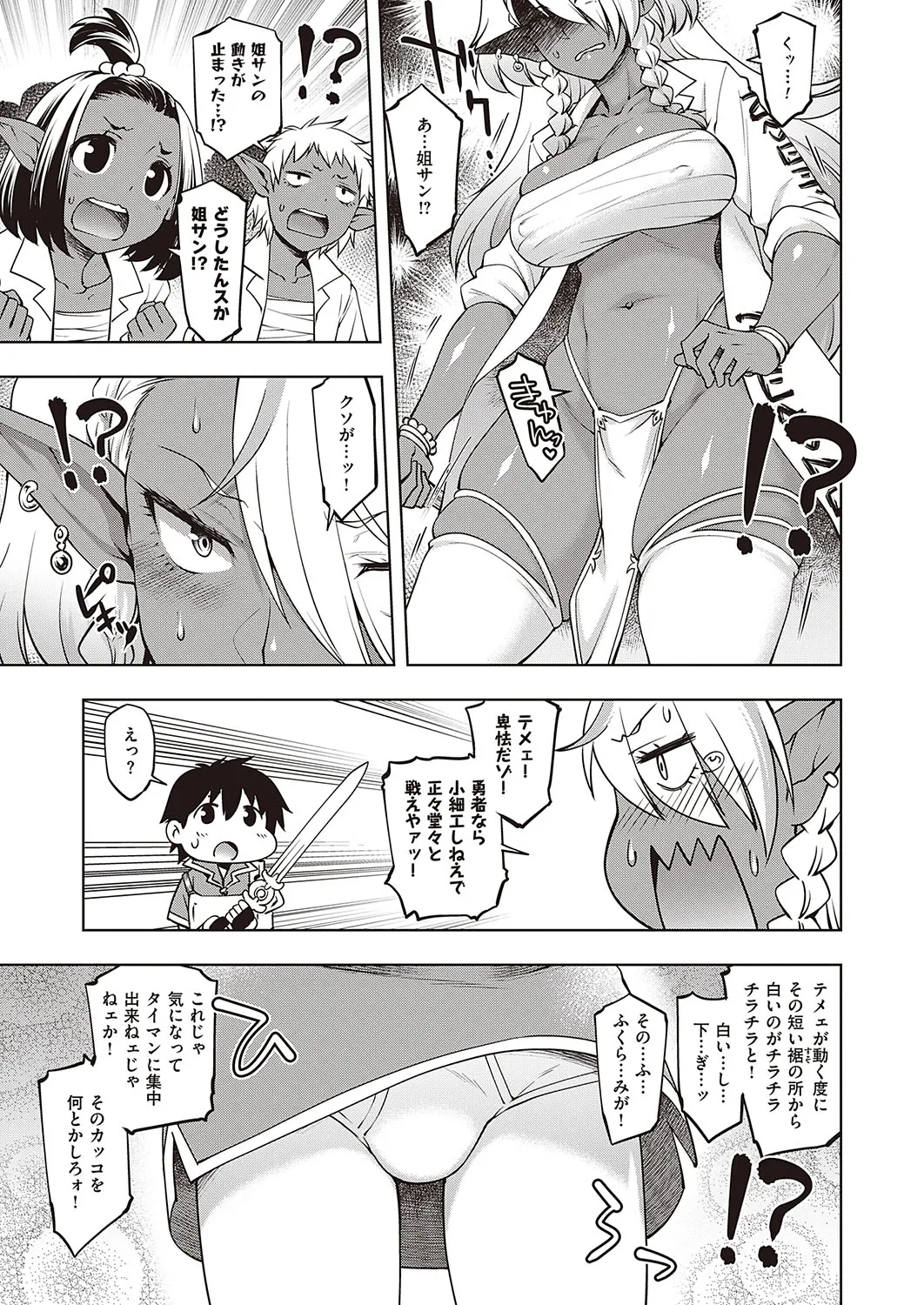 Page 401