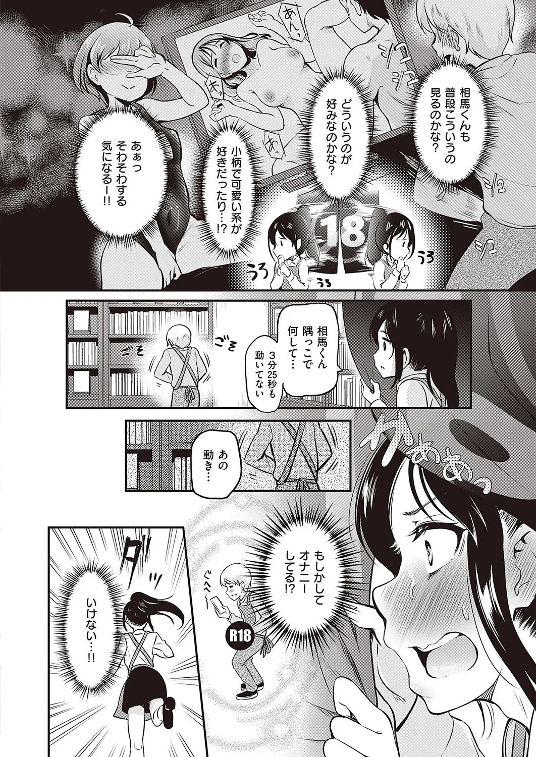 Page 420