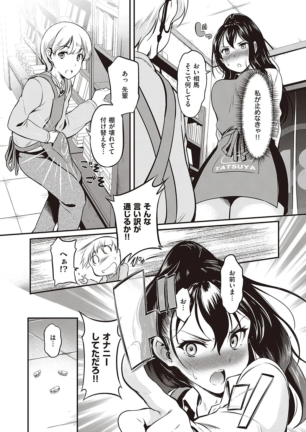 Page 421
