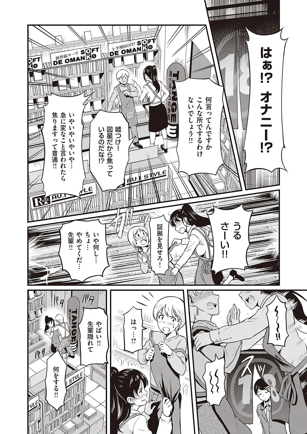 Page 422