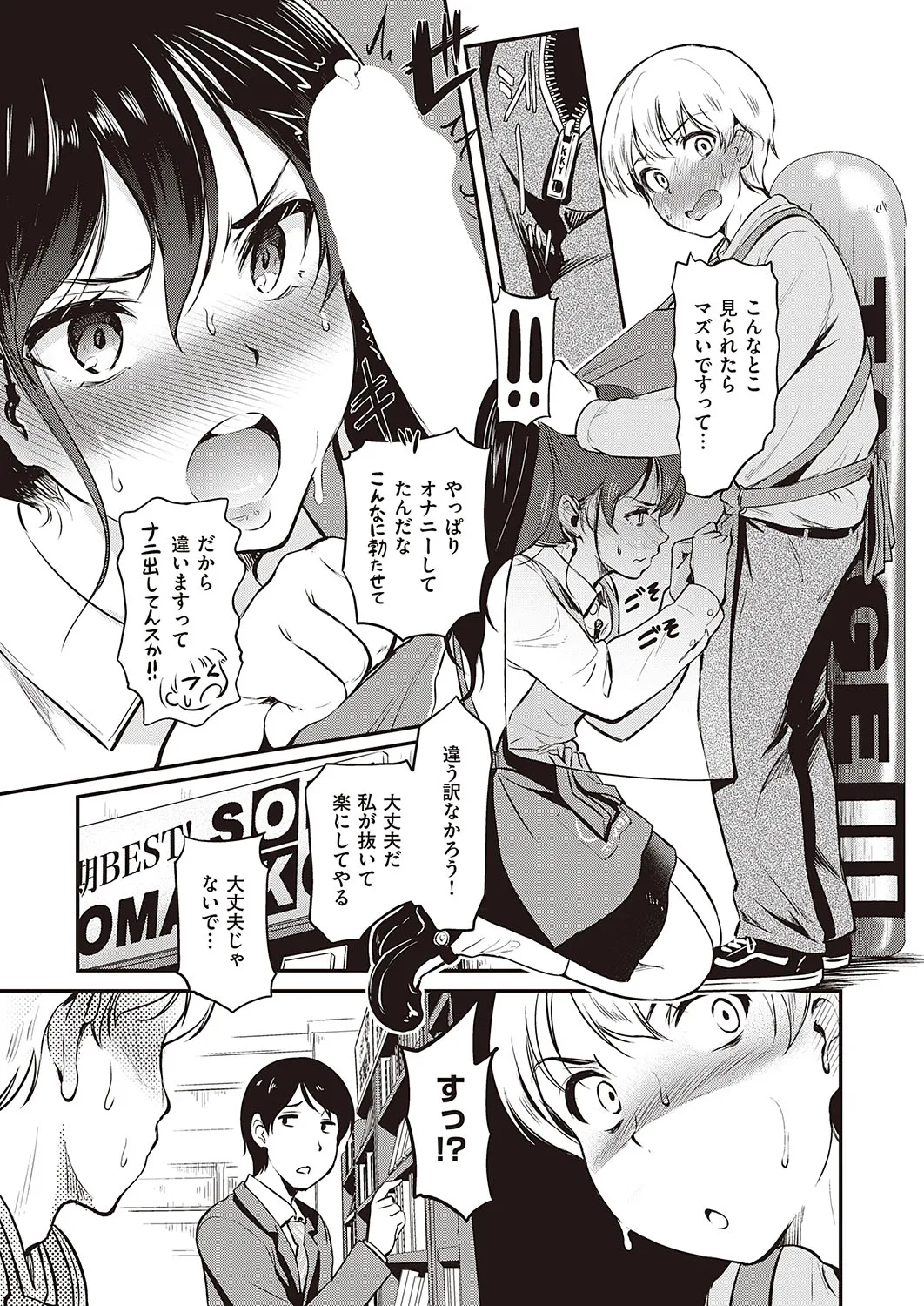 Page 423