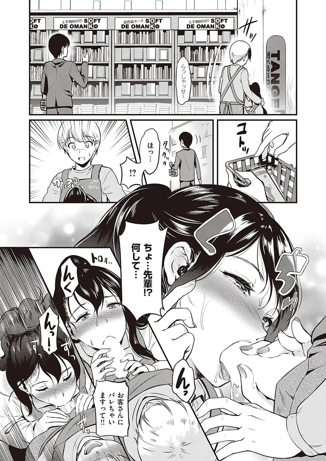 Page 424