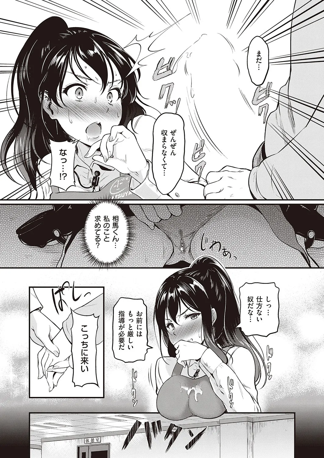 Page 427