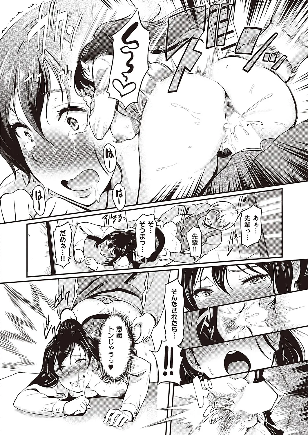 Page 430