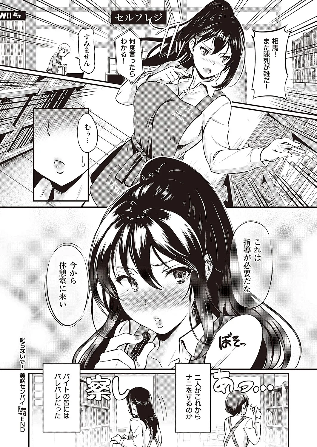 Page 438