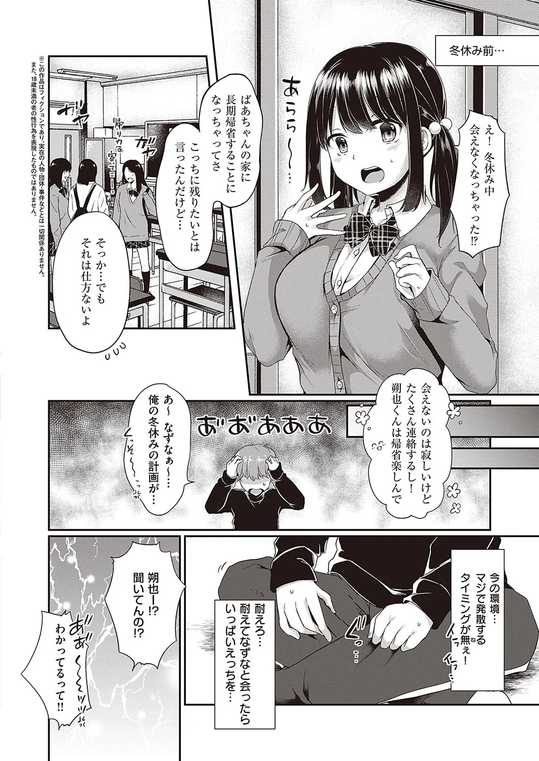 Page 440