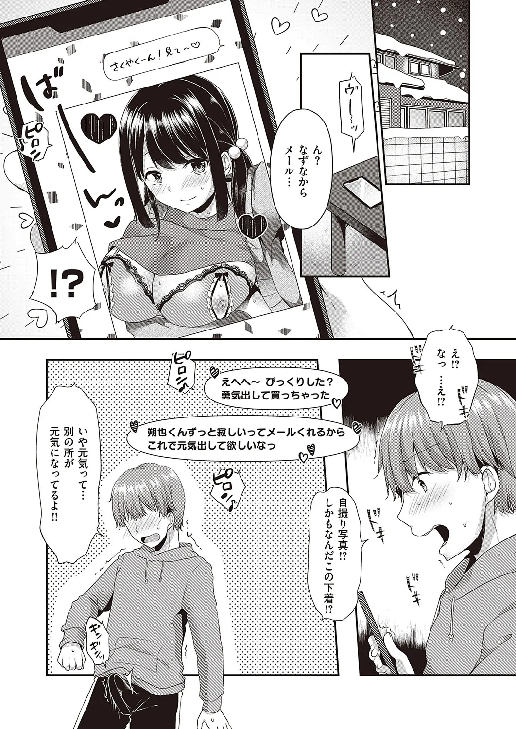 Page 441