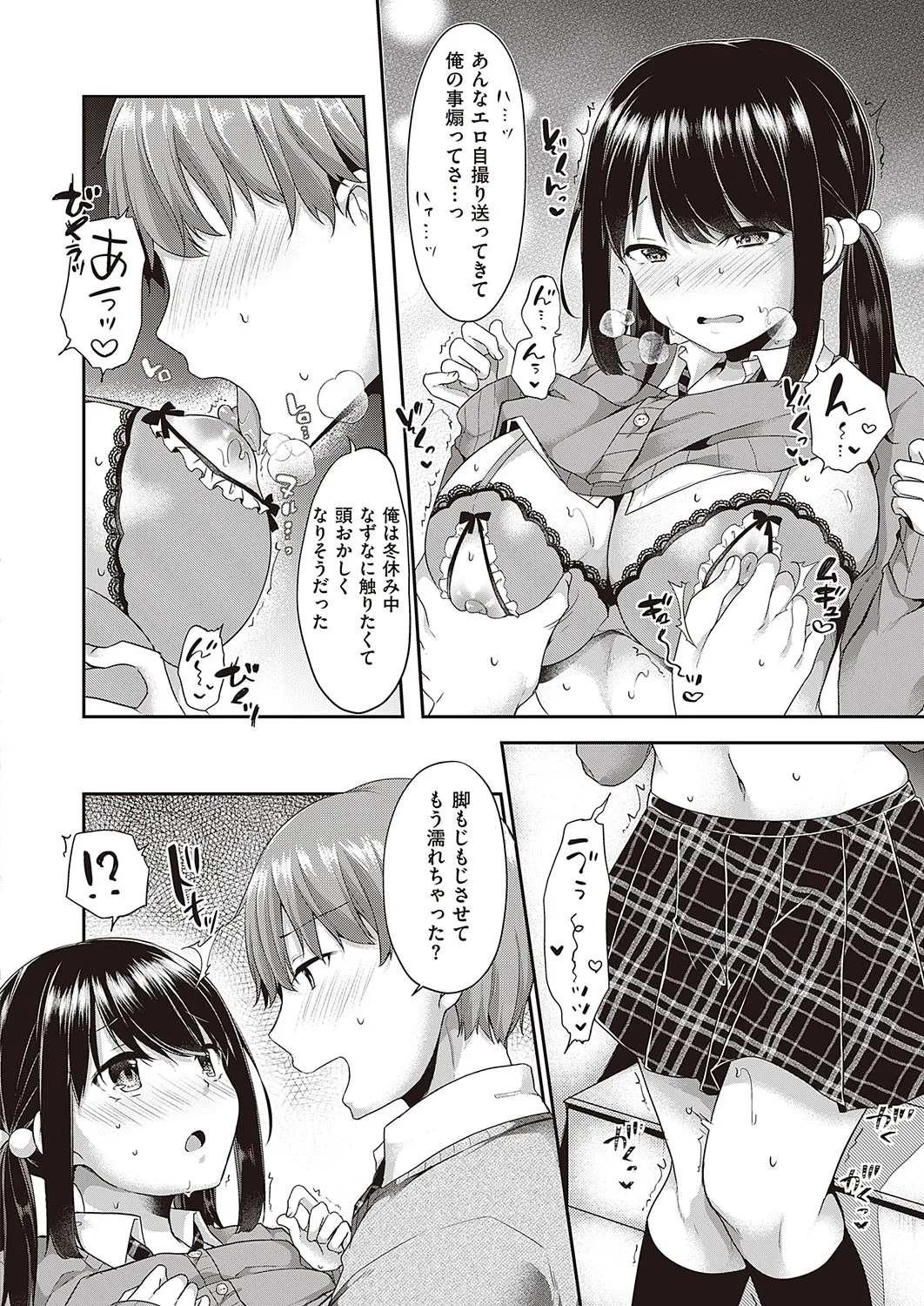 Page 448