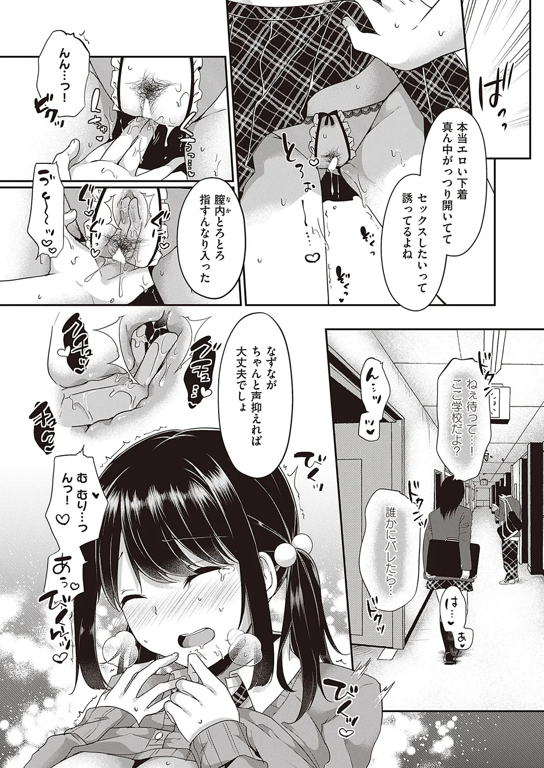 Page 449