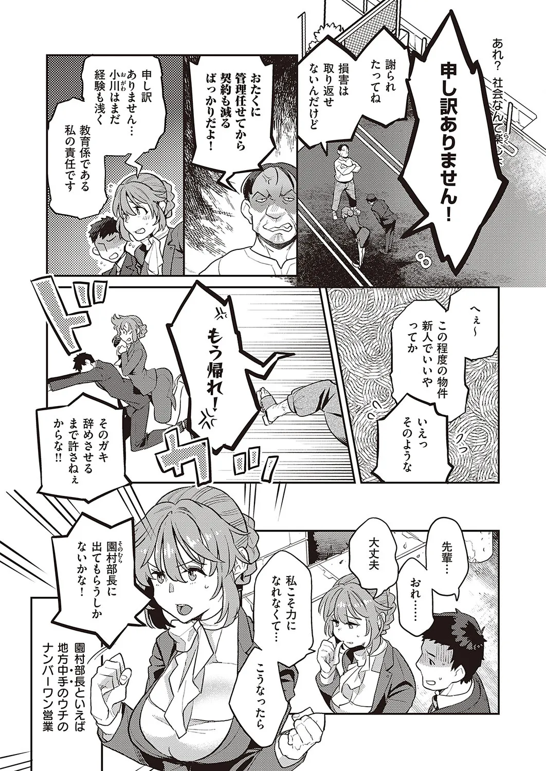 Page 472