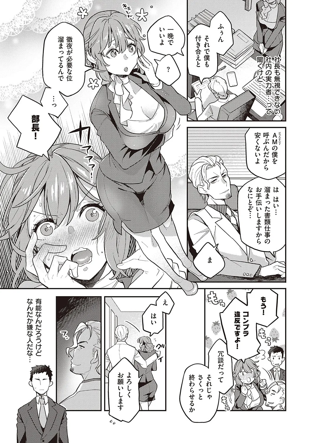 Page 473