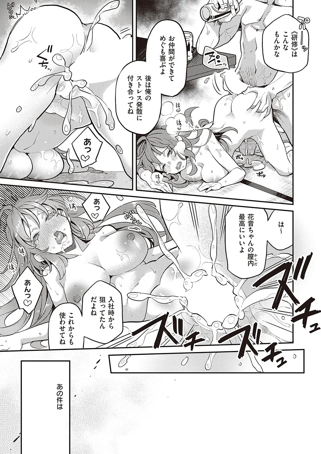Page 495