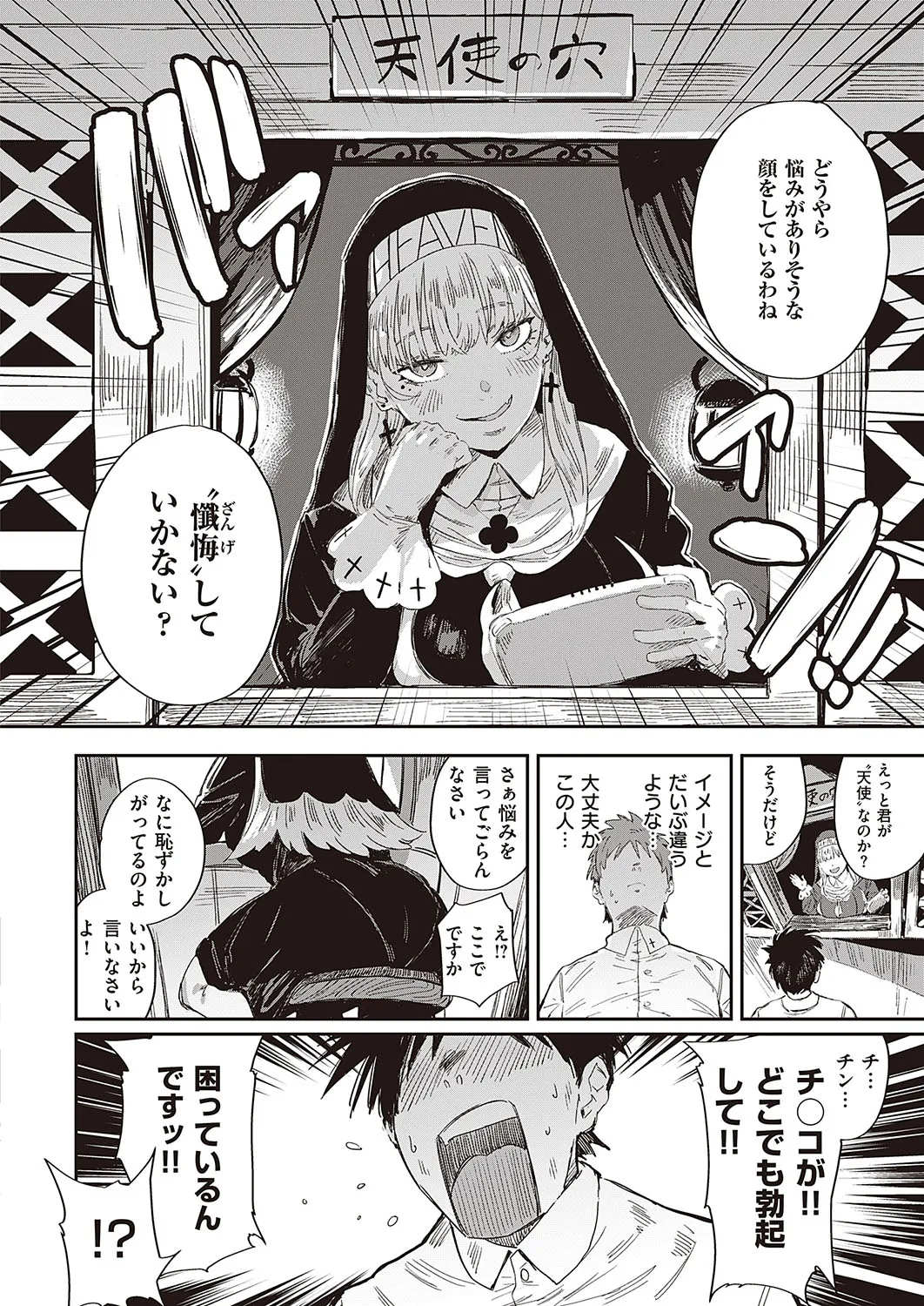 Page 500