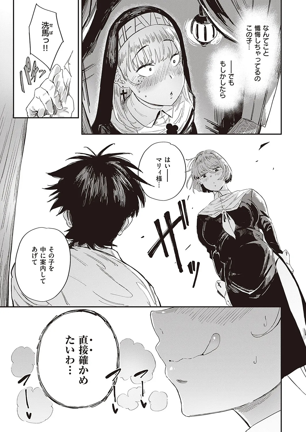 Page 501