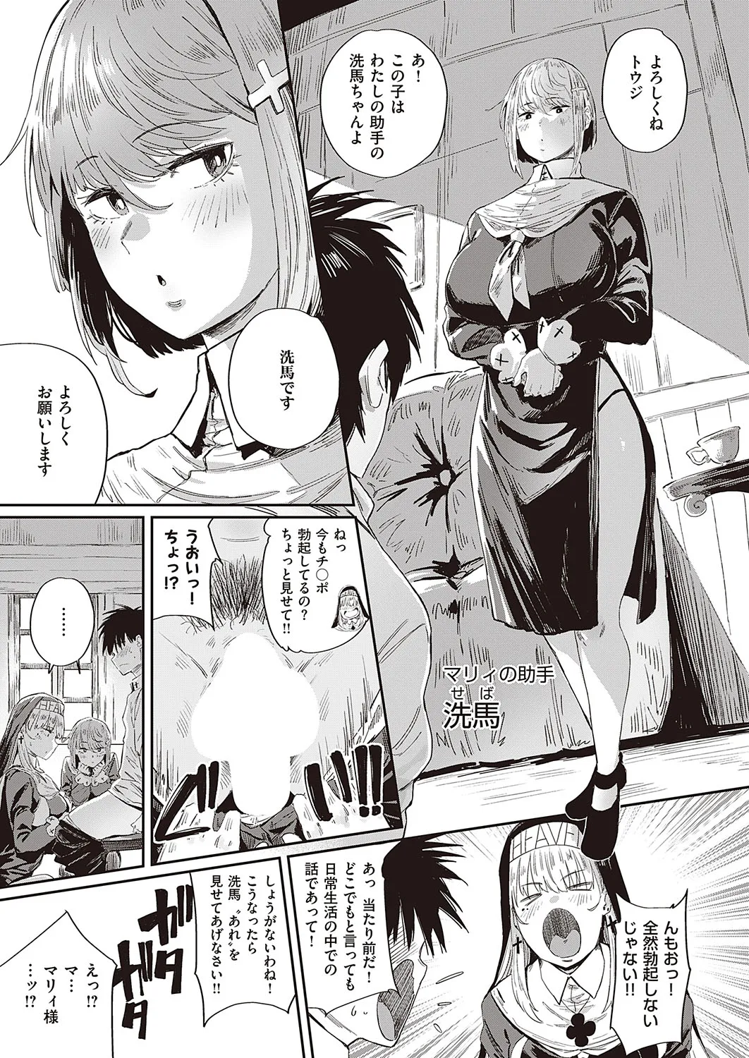 Page 503