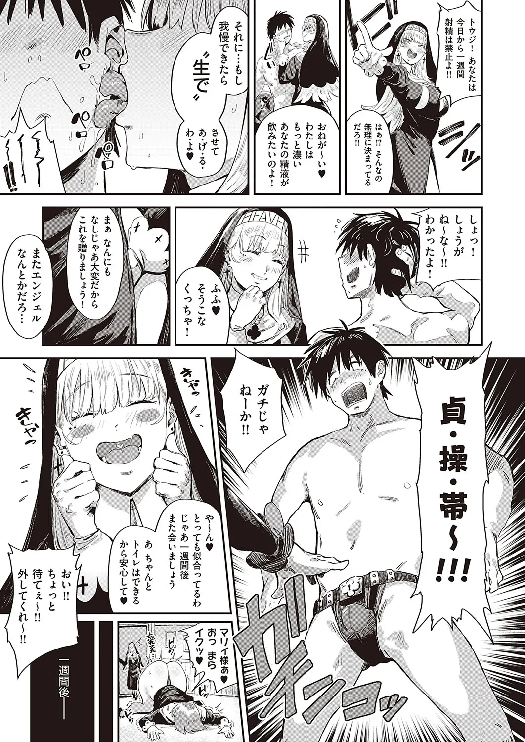 Page 513