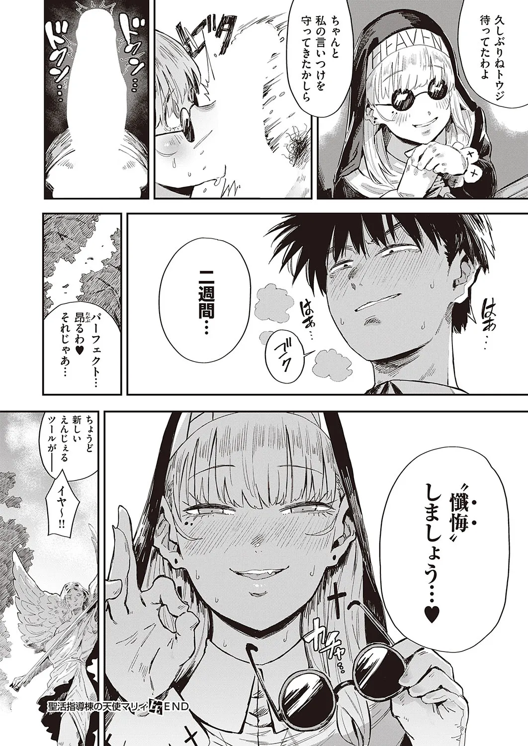 Page 528
