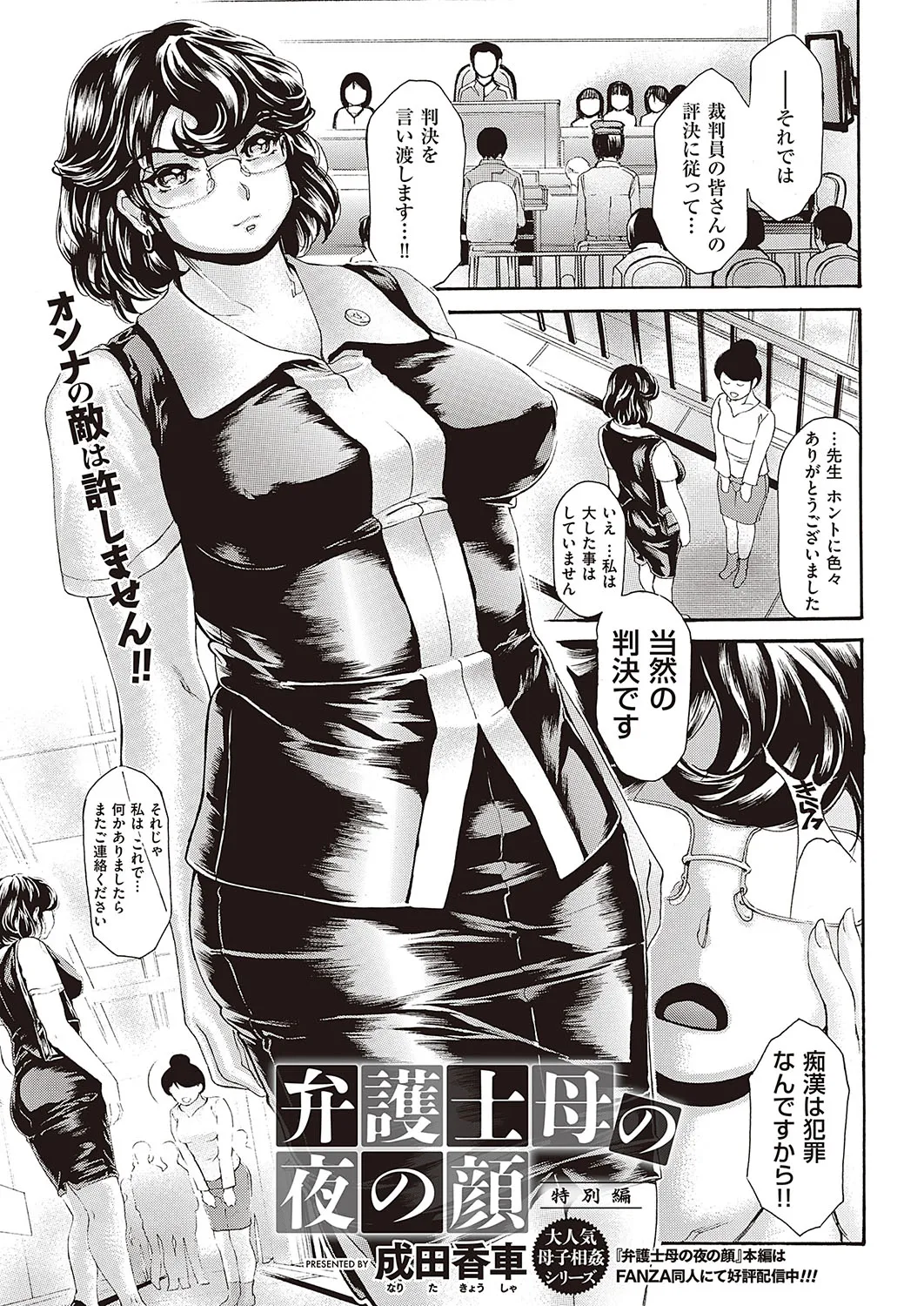 Page 529