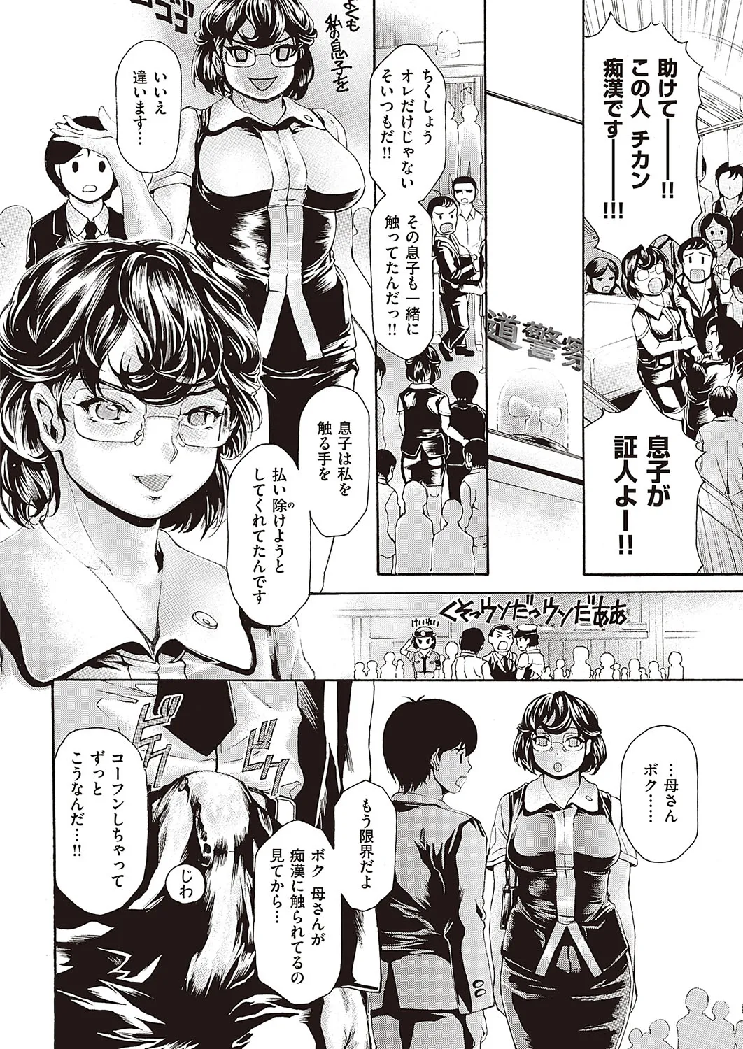 Page 538