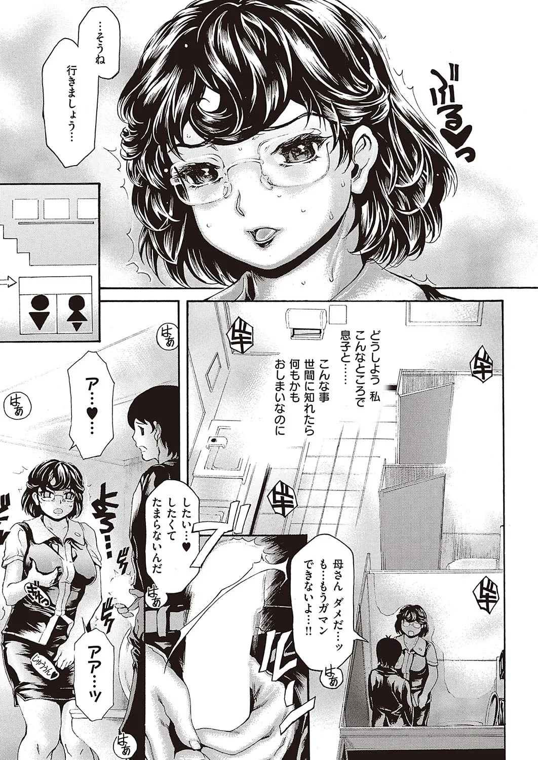 Page 539