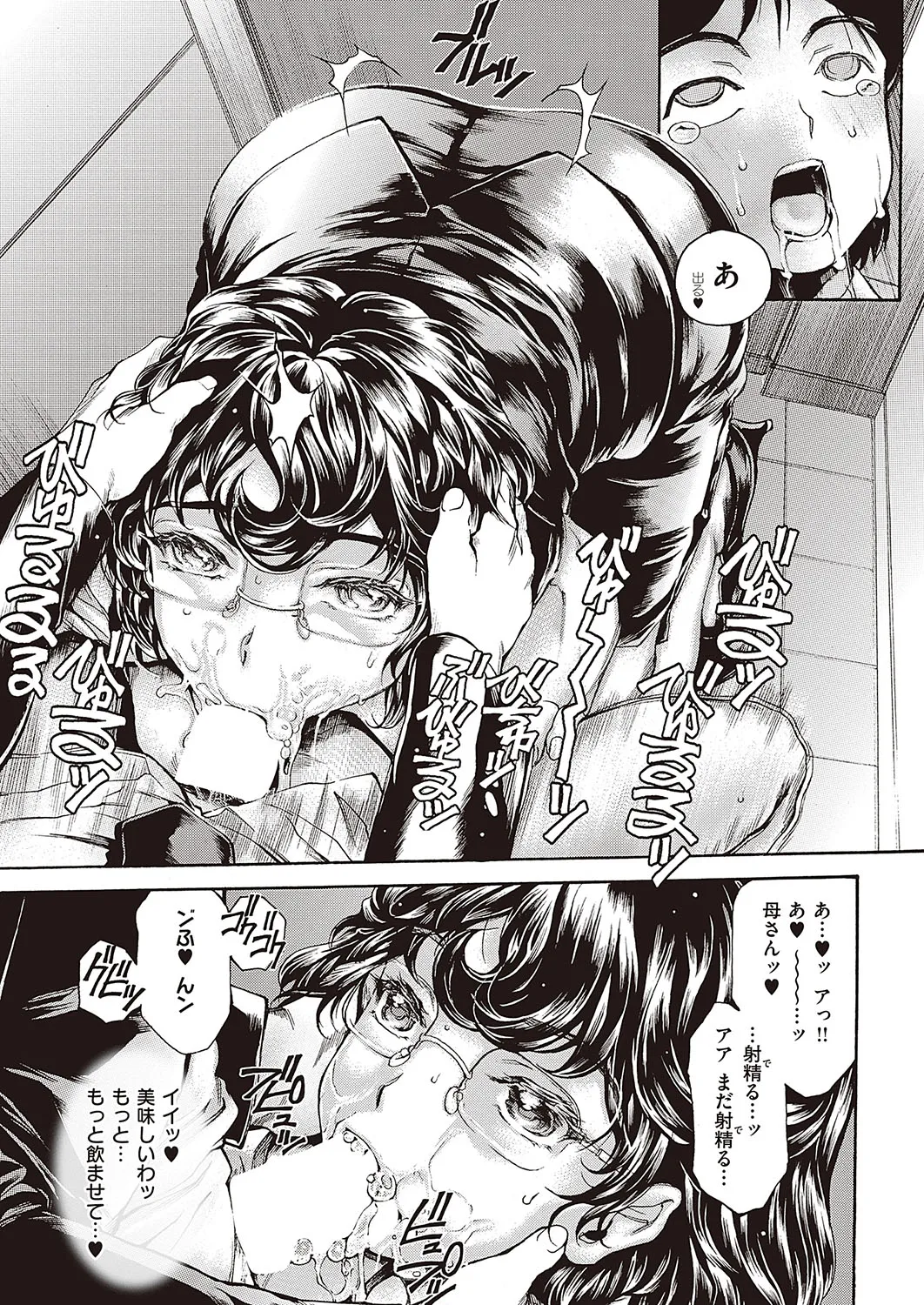 Page 543